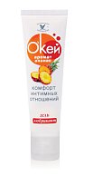 Гель-лубрикант  Окей  с ароматом ананаса - 50 гр.