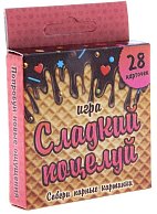 Игра с карточками «Сладкий поцелуй»