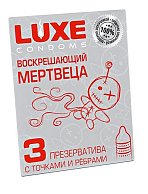 Текстурированные презервативы «Воскрешающий мертвеца» - 3 шт.