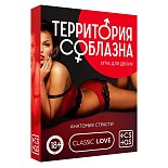 Эротическая игра для двоих  Анатомия страсти