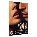 Эротическая игра  Слияние двоих
